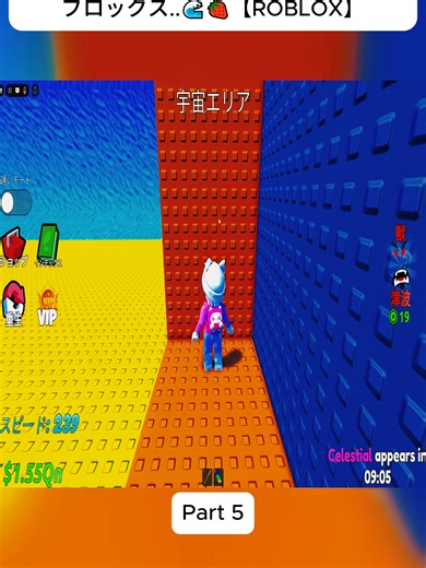 津波から逃げてブレインロットを盗むロブロックス..🌊🍓【ROBLOX】 5#てるとくん #ロブロックス #ブレインロット #Roblox #ゲーム実況 #津波 #シュール #騎士A #神ゲー #おすすめ #viral #fybシ