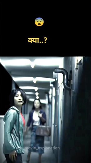 Is Game Me Haar = Maut | Borderland korean series