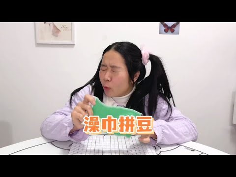 Using a bath towel to iron Perler Beads? This is so satisfying!【xiaohua】 #funny #vlog #kids