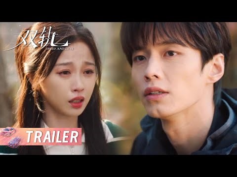 [Speed and Love] EP23-24 Trailer | Starring: Yu Shuxin/He Yu