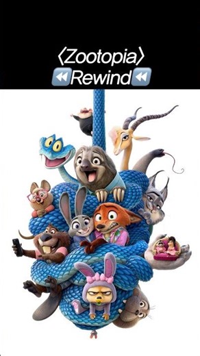 The cast of 《Zootopia》 Now & Then