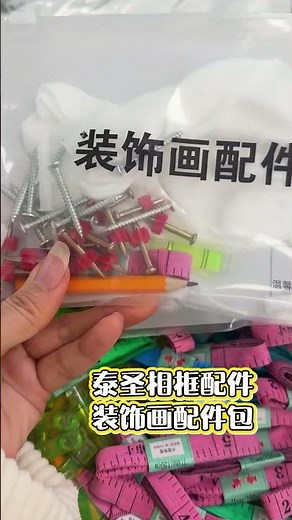 TAISHENG FRAMING SUPPLIES #pictureframes #pictureframing frame hanger kits for wall hanging