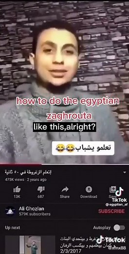 How to do a Zaghrouta (ululation) 🤣🤣