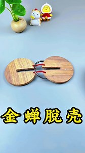 Classic Topology Puzzle: Fun for Beginners