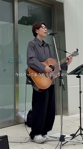 歌うたいのバラッド / 斉藤和義 みなとみらいでアコギ弾き語り #歌うたいのバラッド #斉藤和義