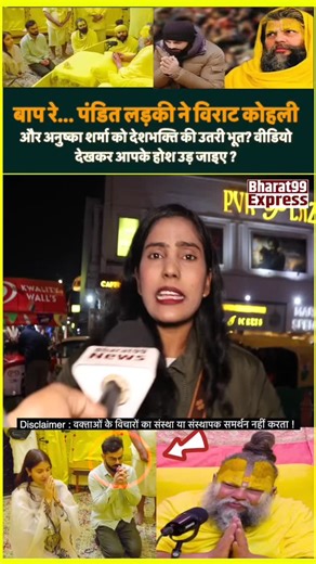 prosnal on Instagram: "Famous hone bus........"