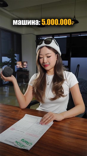 еще страховка на машину…😆 #авто #налоги #страховка