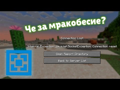 Что делать, если не получается зайти на сервер Атернос? Minecraft