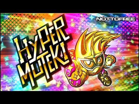 Hyper Muteki (ハイパームテキ) Henshin Sound [Final Ver.] | Kamen Rider Ex-Aid