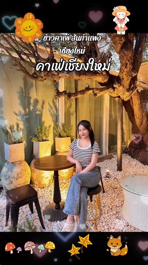 Khao Cafe ข้าวคาเฟ่ สันกำแพง เชียงใหม่ ฝากกดไลค์เพจด้วยเน้อจ้าว คาเฟ่เปิดใหม่บรรยากาศดีมุมถ่ายรูปเยอะ..อาหารอร่อย ใครมาชม.แวะมาเช็คอินกันได้เน้อจ้าว❤️❤️❤️ #คาเฟ่เชียงใหม่ #khaocafe