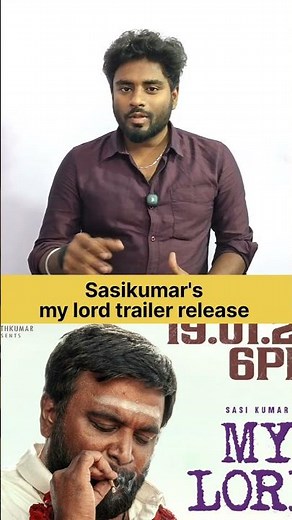 sasikumar' my lord trailer release #guruplex #sasikumar #myloardtrailer