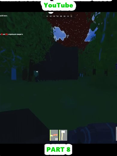 Loot Room Encounter in UNTURNED RUST
