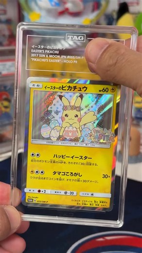 Deep Pocket Monster on Instagram: "What Grade Did You Get? - Episode 33 - Pikachu’s Easter Promo from a $300 egg! #pokemon #pokemontcg #pokemoncommunity"