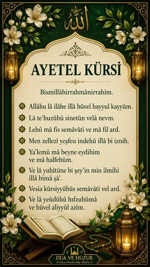 The Virtues of Ayat al-Kursi | The Most Virtuous Verse Describing Allah's Power and Protection #p...