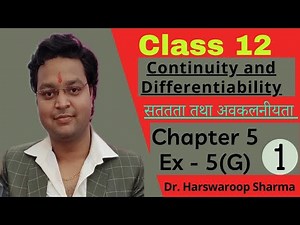 Class 12 | Chapter 5 | Ex 5(G) Part 1 | Continuity and Differentiability | dr. Harswaroop sharma ...