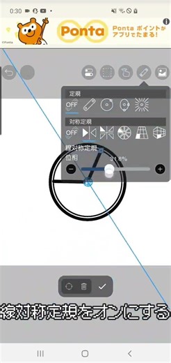 アイビスだけで時計ぐるぐるさせる方法 #art #ibispaintx #digitalart #clock #animation