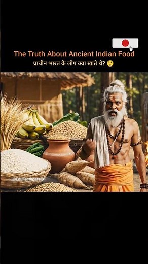 What Did People Eat in Ancient India? | The Truth About Ancient Indian Food#sorts