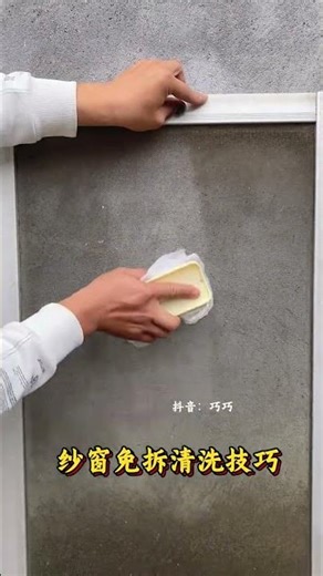 Top 5 Easy Ways to Clean Your Windows Screen Without Taking Them Apart