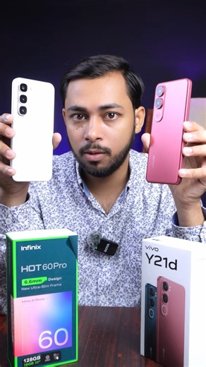 49K views · 914 reactions | Infinix hot 60 pro vs vivo y21d short comparison | which is better ? | Rehan Reviews | Facebook
