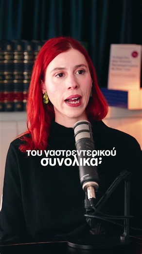 Συμπτώματα και αντιμετώπιση ευερέθιστου εντέρου 🥒