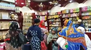 NASEEM AL HADAEQ PERFUMES (MAIN SHOWROOM) | Naseem Perfume