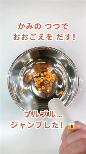 音でビーズがジャンプ!?😱 しんどうの力をためす【おうち実験】Jumping Beads Vibration Experiment