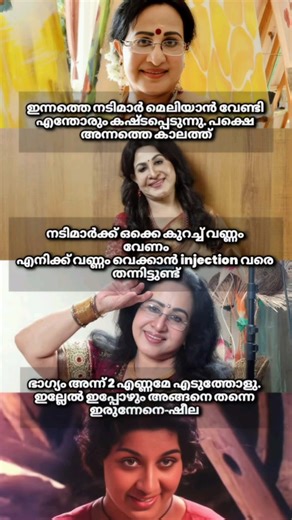 🤩അഭിനയത്തിലെ പെൺകരുത്ത്😍#fypage #fypviral #trending #actor