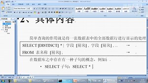 0101006_简单查询