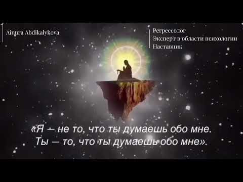 ⚜️Пробуждение Души…