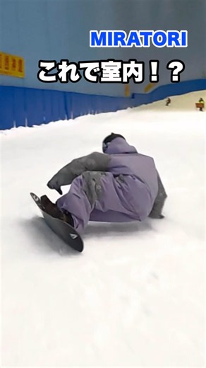 It's amazing how spacious this indoor ski resort is! #snowboarding