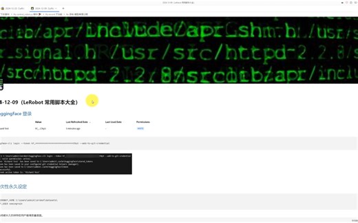 LeRobot（Windows）脚本参考大全