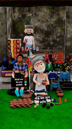 Supportive Papa #funny #comedy #animation | Praveen Kumar O