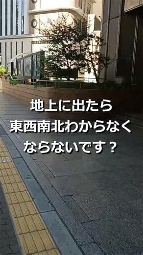 【大阪/日常】朝一のTOHOシネマズ梅田、迷わず行ける？映画館までのルート解説 #梅田ダンジョン #大阪 #TOHOシネマズ #vlog