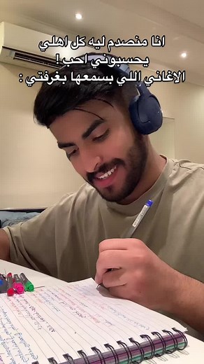 Creative Arabic Writing with Colorful Highlighters