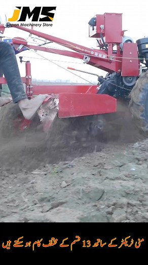 4.9K views · 66 reactions | Mini Walking Tractor With Rotavator and...