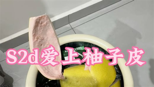 一代S2D原厂真实测评