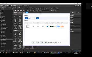 【实用】如何用TaskBuilder查看前后端日志信息