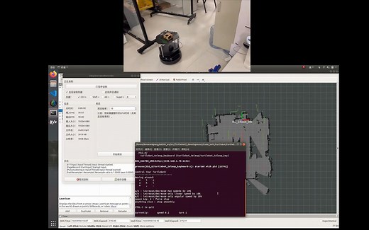 基于两个turtlebot2的多机器人SLAM地图融合