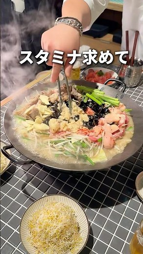 スタミナ求めて早くも大注目！しじみとニンニクの滋養強壮鍋！
