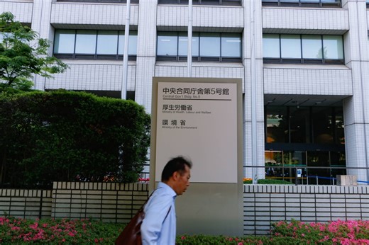 Japan health panel adopts medical fee changes to raise wages and cope with inflation