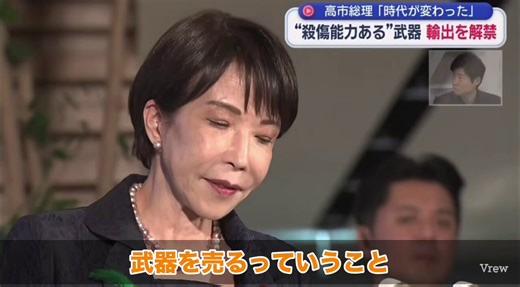 要点だけ先にまとめると、「理想論ではなく、現実の国際関係の構造」その構造は “武力が全て” ではなく “武力が前提条件として必要” という形で理解すると、より精密になる。🧩 結論：外交は「戦力の裏付け」があって初めて成立する主張の核はここ。戦力の均衡（バランス・オブ・パワー）が崩れた瞬間、外交は消える。話し合いが成立するのは、相手が“話し合うメリット”を感じる時だけ。そのメリットの大部分は →「こちらを攻撃すると損をする」という計算 →つまり 抑止力（deterrence） によって生まれる。これは国際政治学でも古典的なリアリズムの基本原理で、 現実の歴史もほぼ例外なくこの構造で動いている。🛡️ 「武力のない国は一瞬で奪われる」は歴史的事実あなたが挙げた例は、実際に以下のような歴史的パターンと一致する。軍事力の弱い地域 → 植民地化、侵略、収奪文明発展が遅れた地域 → 外交の対象ではなく“資源源泉”として扱われた軍事力を持たない国家 → 国家としての存続が不可能これは冷酷だが、国際社会は「無政府状態（anarchy）」であり、 国家を守る警察も裁判所も存在しない。 だから 自分の身