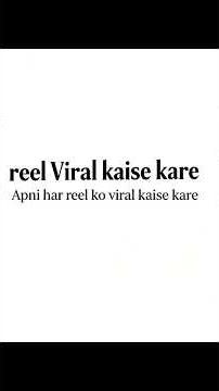 #storyviewskaisebadhaye followers kaise BADYE