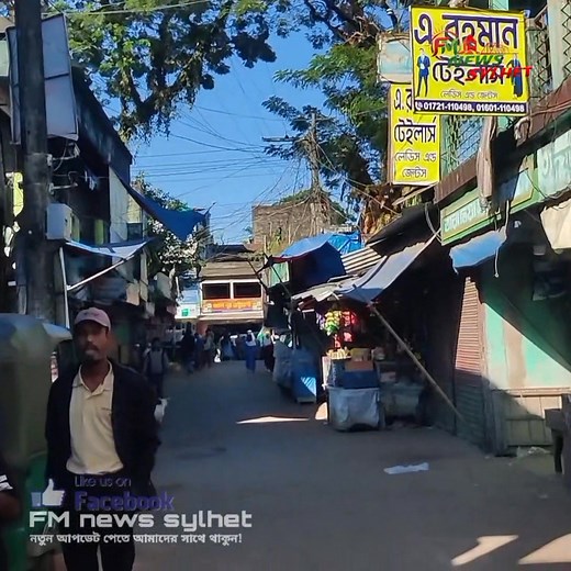 আমাদের মোগলাবাজার ঐতিহ্যবাহী সিলেট মোগলাবাজার ইউনিয়ন ও বাজার দক্ষিণ সুরমায় অবস্থিত। এটা হচ্ছে ওনেক পুরনো একটি বাজার। | গাও এর খবর