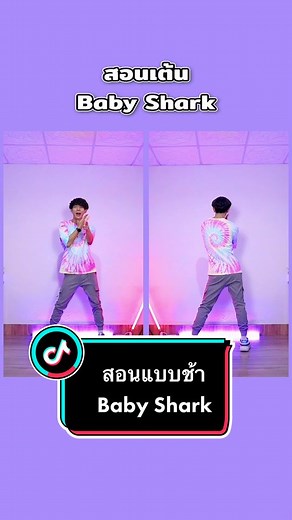 Learn How to Dance Baby Shark Remix with Queen Halo - Dance Tutorial