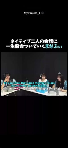 必死に学ぶネイティブ会話｜まなふぃの挑戦