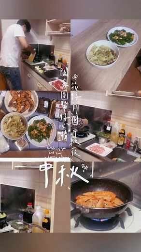 在月圆中秋之夜在日本和自己的学生大学老师们一起共进午餐🍱给学生炒了几个菜也许这就是幸福 从大阪到久留米久留米到新下关九州火车真养眼明天准备坐海贼#日语学习 #日本留学 #日语培训 #vlog #日语考级