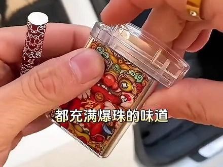 ailboo/爱滤宝新款酷爆爆机 爆珠器 爆珠匣大容量便携爆珠安装器#爆暴珠推迸器#爆珠烟#爆珠#送男友的礼物 #男士必备