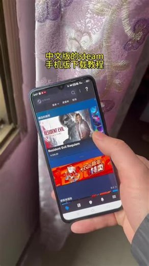 《南瓜会分享》 steam下载教程，steam中文版，steam注册教程#steam注册 #steam下载 #steam中文版 #steam游戏