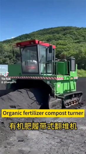 Organic fertilizer compost turning machine