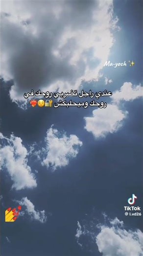 ابــــــوني معاك
